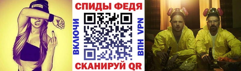 Купить где  Чехов  АМФЕТАМИН 97% 