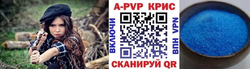 Купить закладки  Чехов  Альфа ПВП СК 