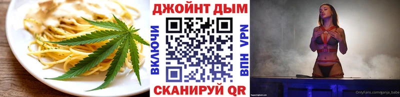 Купить  Чехов  Печенье с ТГК конопля 