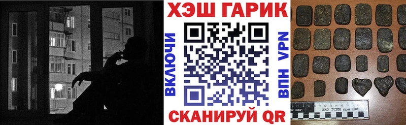 Гашиш hashish  Купить закладки  Чехов 