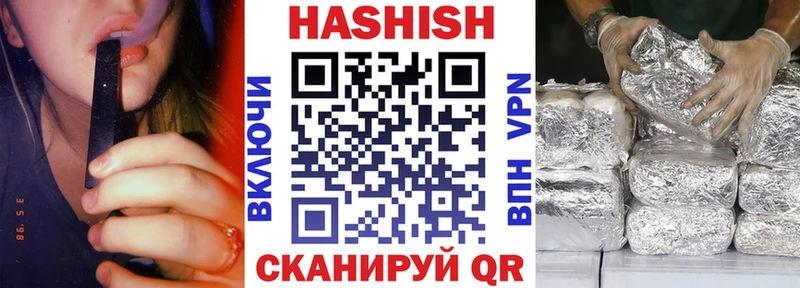 Гашиш хэш Чехов