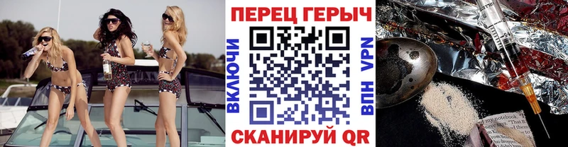 Героин Афган  Купить закладки  Чехов 