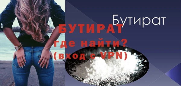 круглые Заволжск