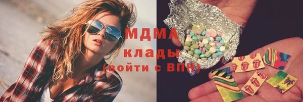 марки lsd Заволжье