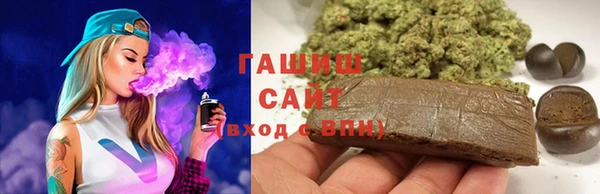 круглые Заволжск