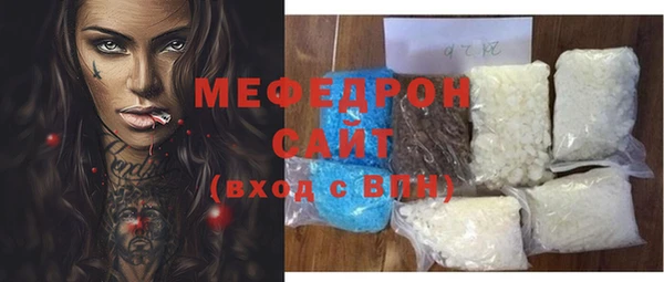 круглые Заволжск