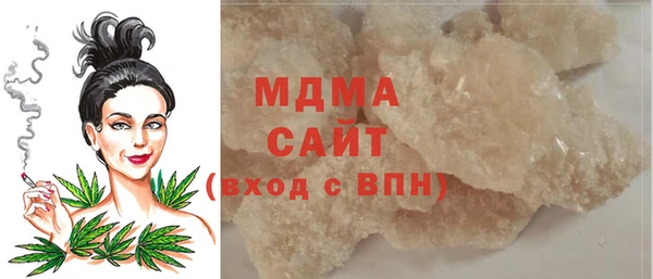 мяу мяу кристалл Заводоуковск