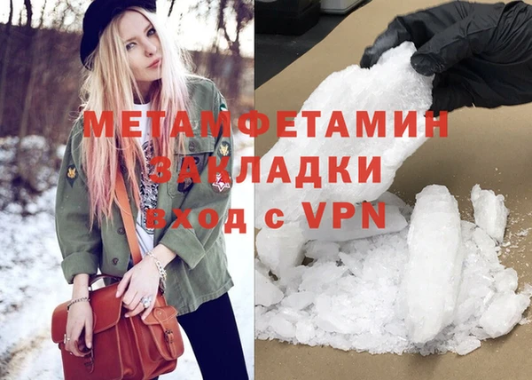 круглые Заволжск