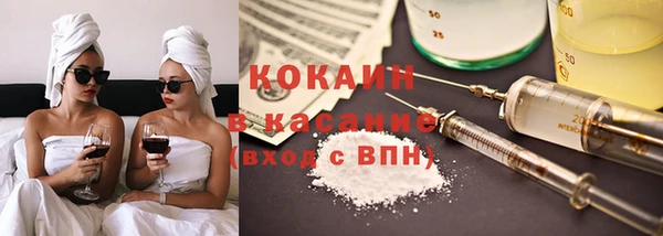 мяу мяу кристалл Заводоуковск