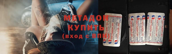 марки lsd Заволжье