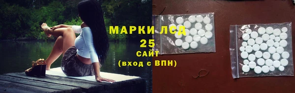 марки lsd Заволжье