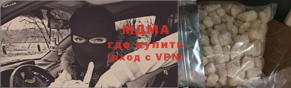 мяу мяу кристалл Заводоуковск