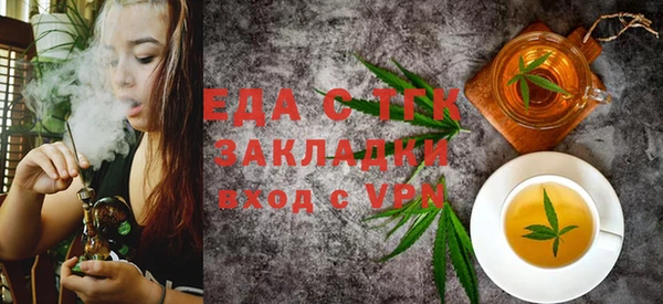 круглые Заволжск