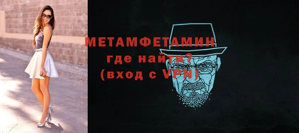 мяу мяу кристалл Заводоуковск