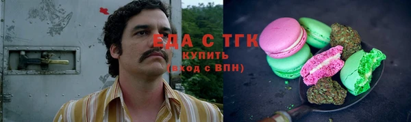 круглые Заволжск