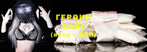 круглые Заволжск