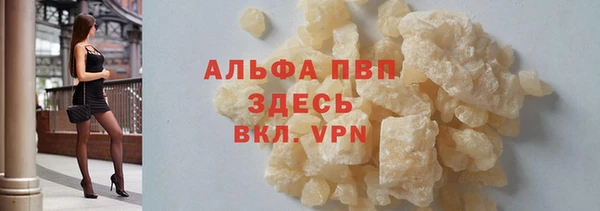 мяу мяу кристалл Заводоуковск