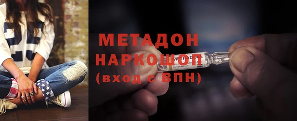 марки lsd Заволжье