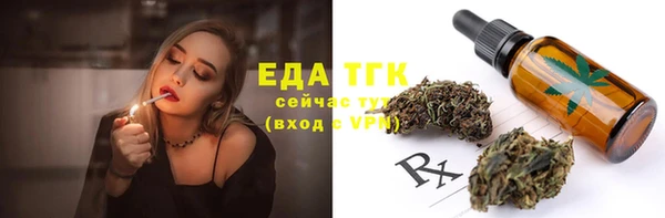круглые Заволжск