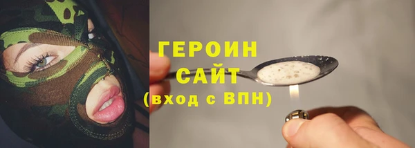 марки lsd Заволжье