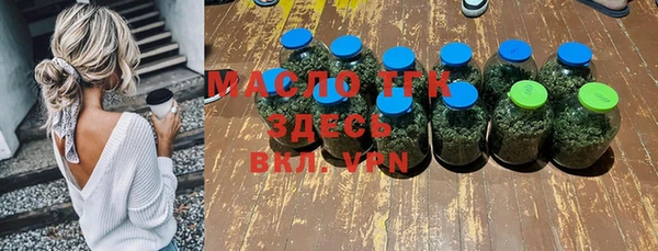 мяу мяу кристалл Заводоуковск