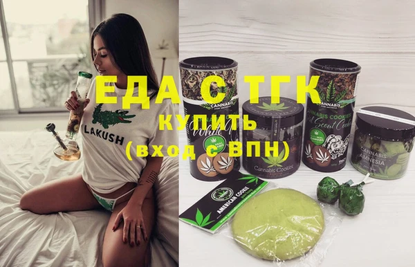 мяу мяу кристалл Заводоуковск