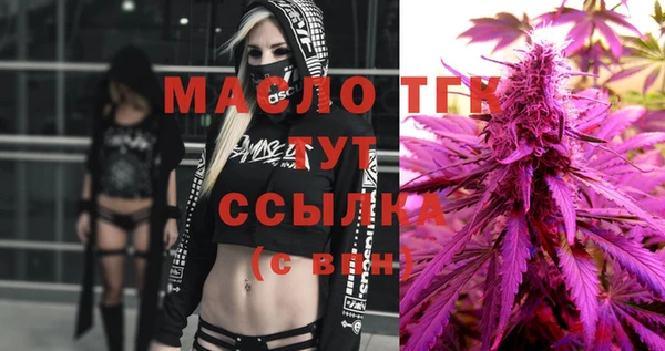 круглые Заволжск
