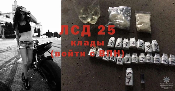 круглые Заволжск