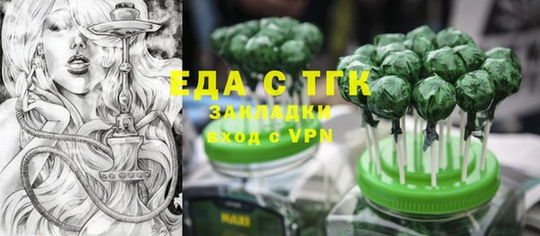 марки lsd Заволжье