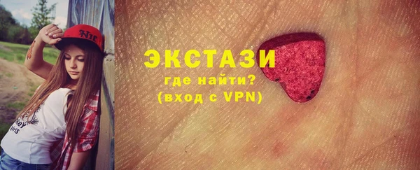 круглые Заволжск