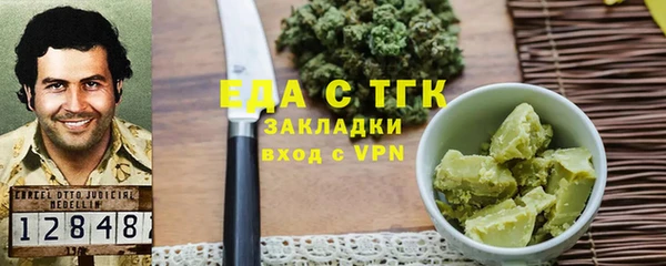 круглые Заволжск