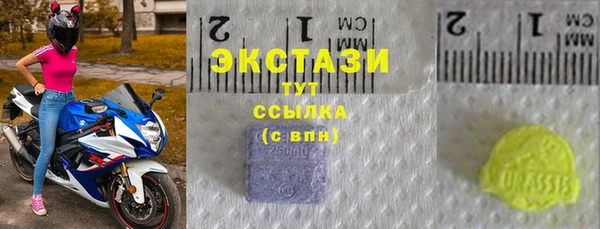 марки lsd Заволжье