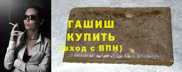 мяу мяу кристалл Заводоуковск