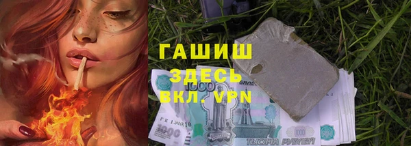 круглые Заволжск