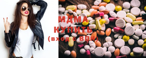 мяу мяу кристалл Заводоуковск