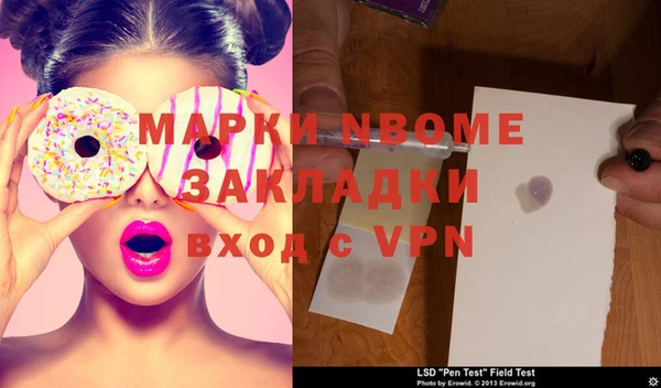 мяу мяу кристалл Заводоуковск