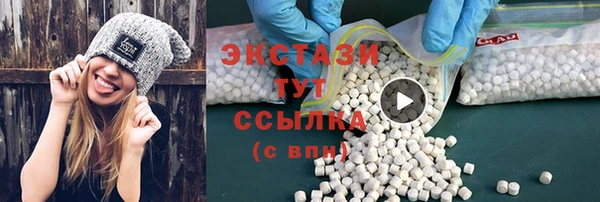 мяу мяу кристалл Заводоуковск