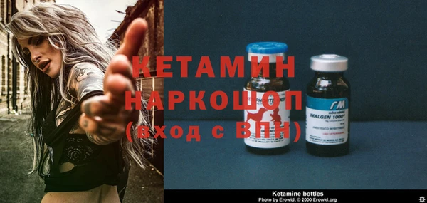 круглые Заволжск