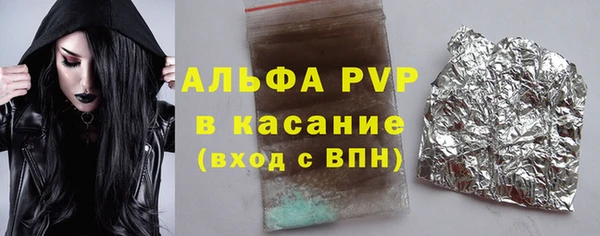 круглые Заволжск