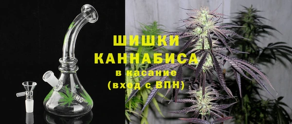 мяу мяу кристалл Заводоуковск