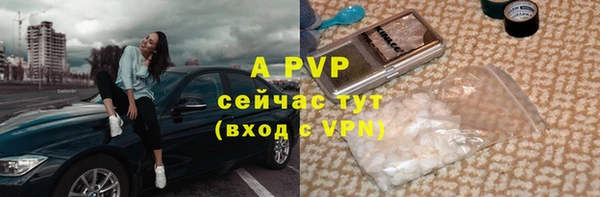 мяу мяу кристалл Заводоуковск