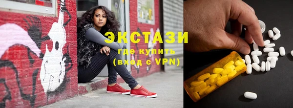 мяу мяу кристалл Заводоуковск