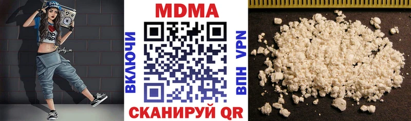MDMA Molly  Купить  Чехов 