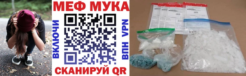 Купить где  Чехов  МЯУ-МЯУ мука 