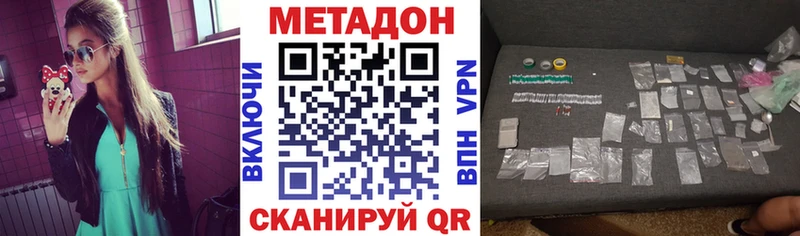 Купить  Чехов  МЕТАДОН VHQ 