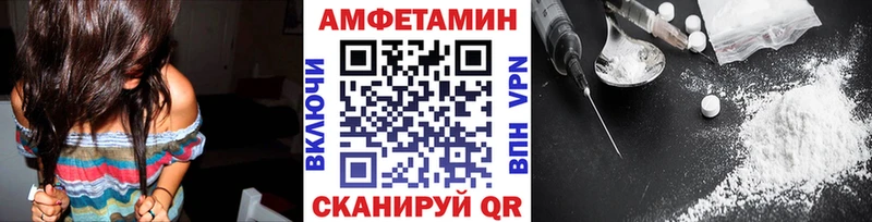 Купить где  Чехов  Первитин Methamphetamine 