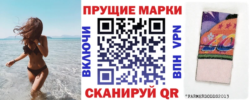 Купить  Чехов  Марки NBOMe 1,8мг 