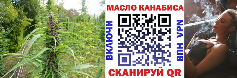 Дистиллят ТГК вейп  Купить  Чехов 